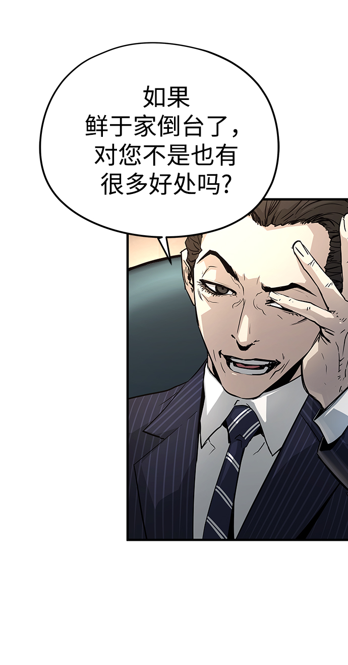第15话60
