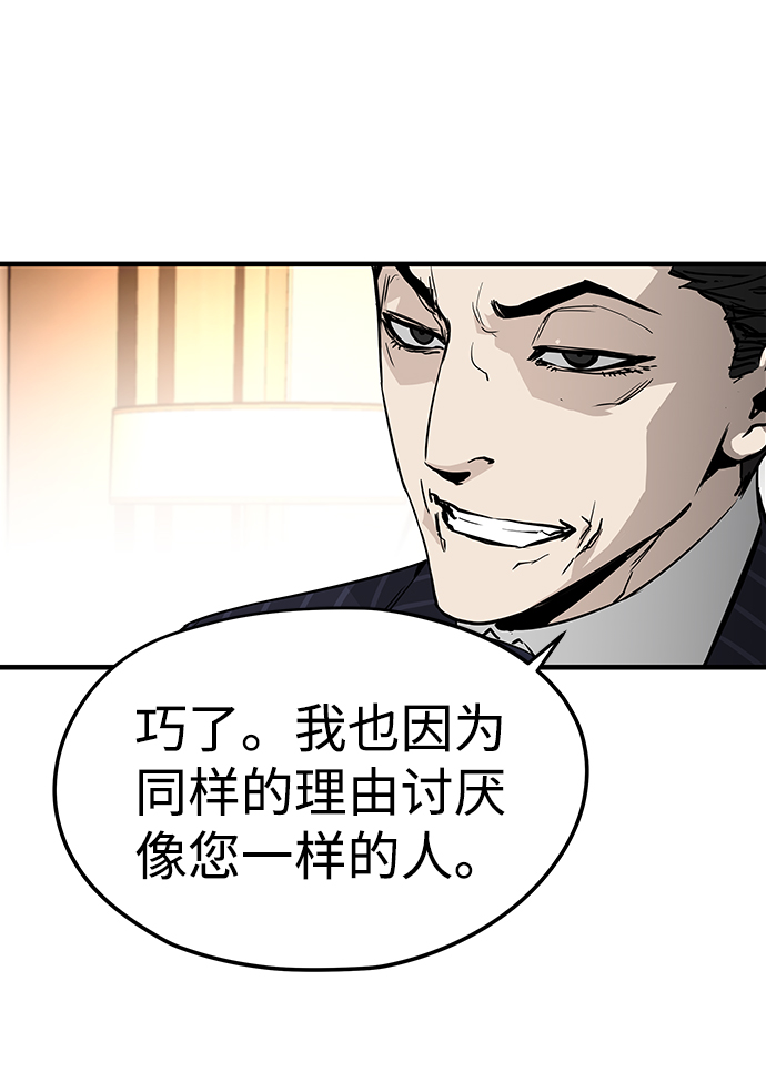 第15话62