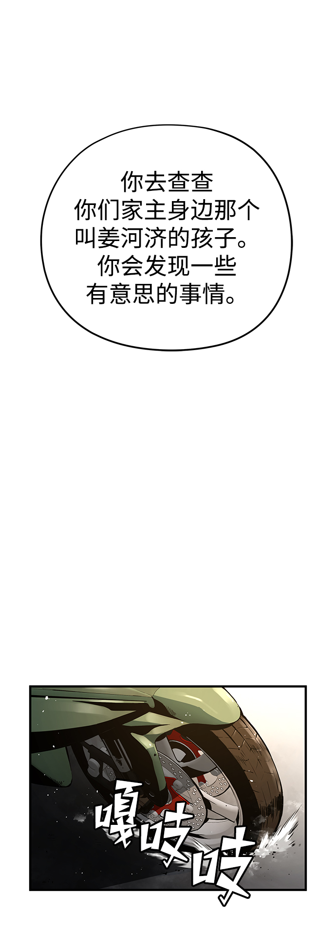 第15话64