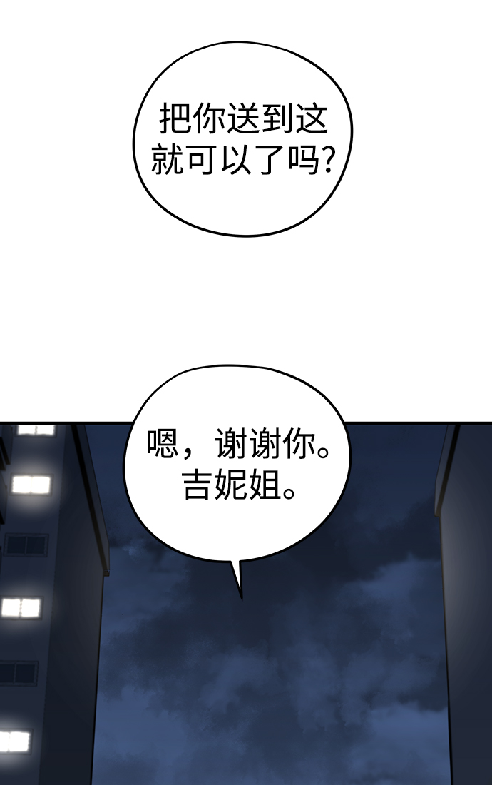 第15话65