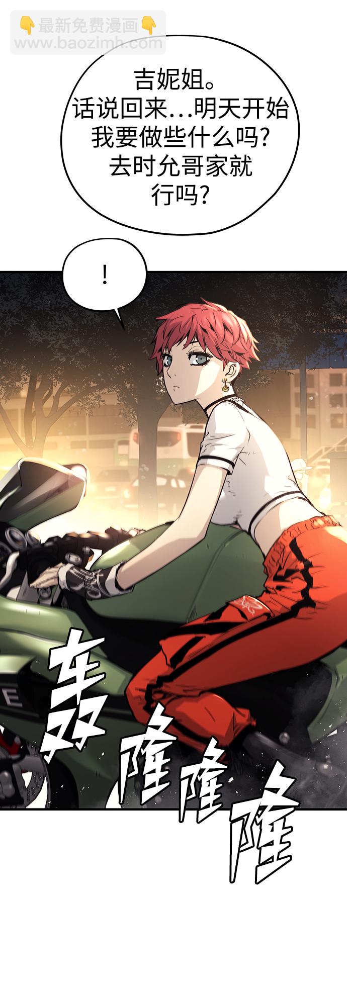 第15话67