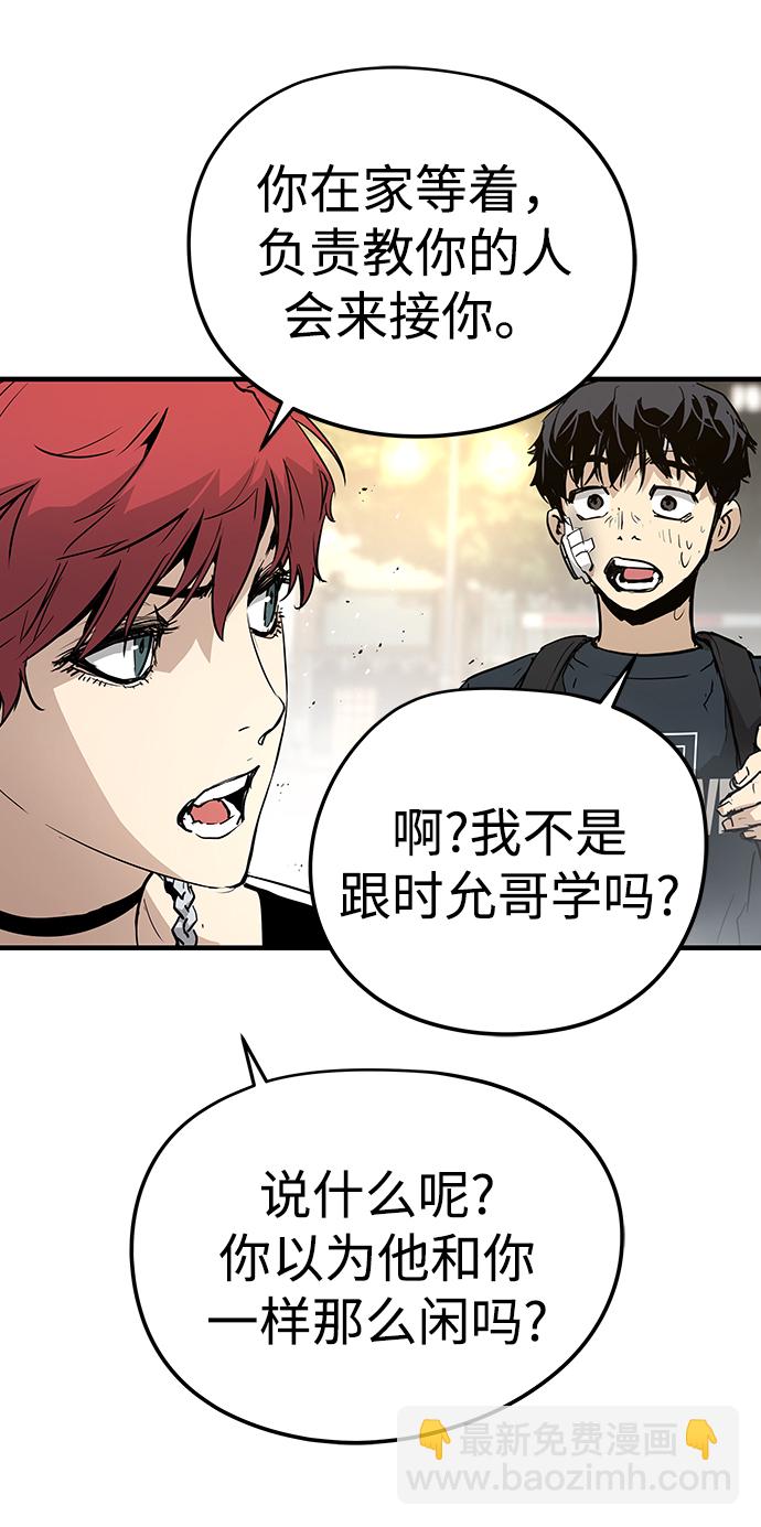 第15话68