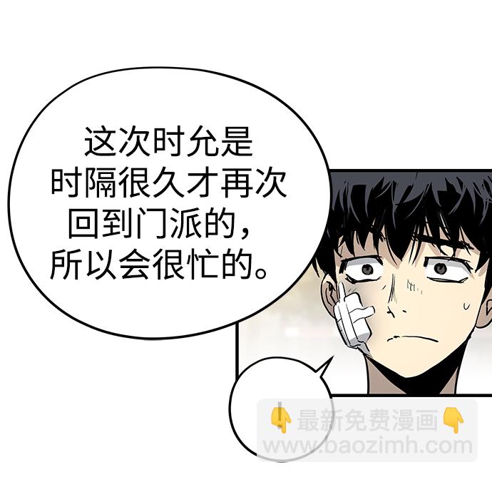 第15话69