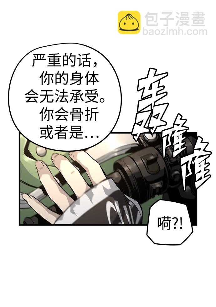 第15话73