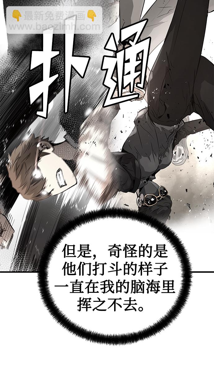 第15话80