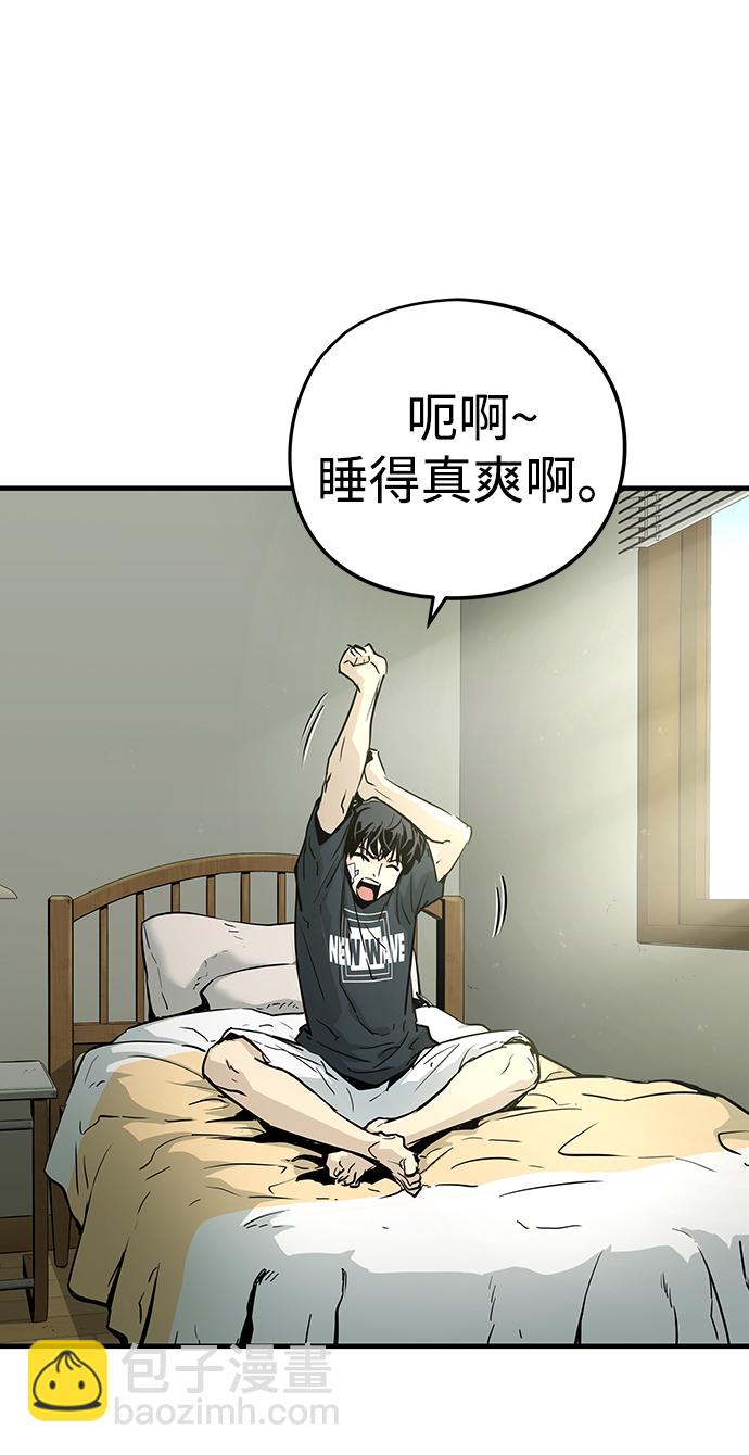 第15话84