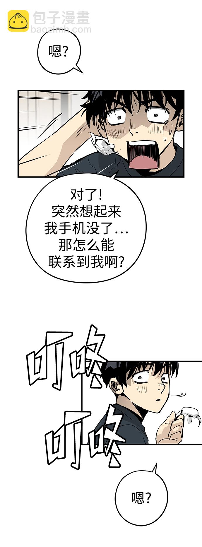 第15话86