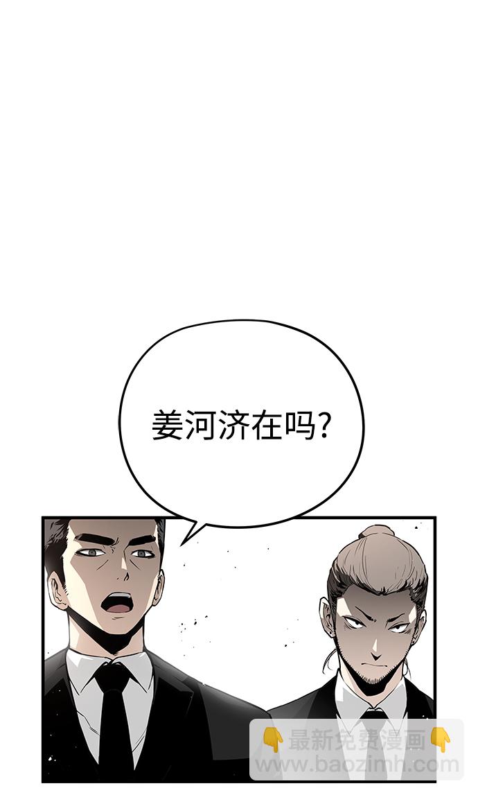 第15话87