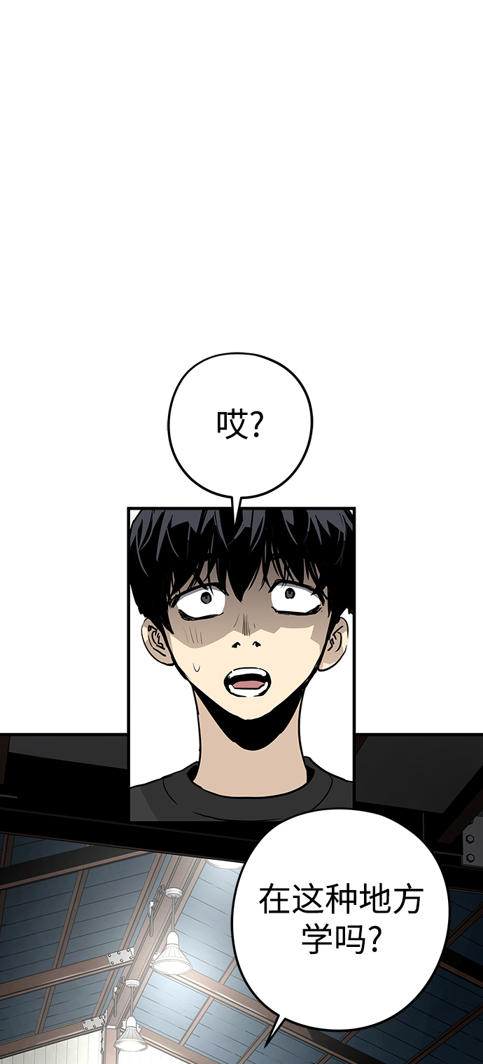 第15话93