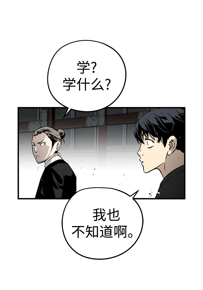 第15话95