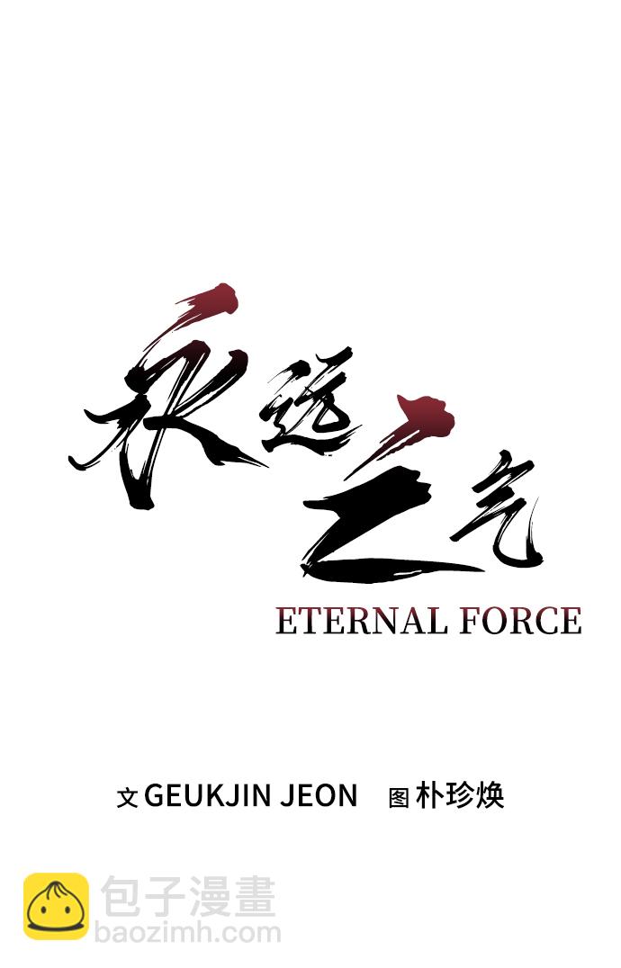 第16话1