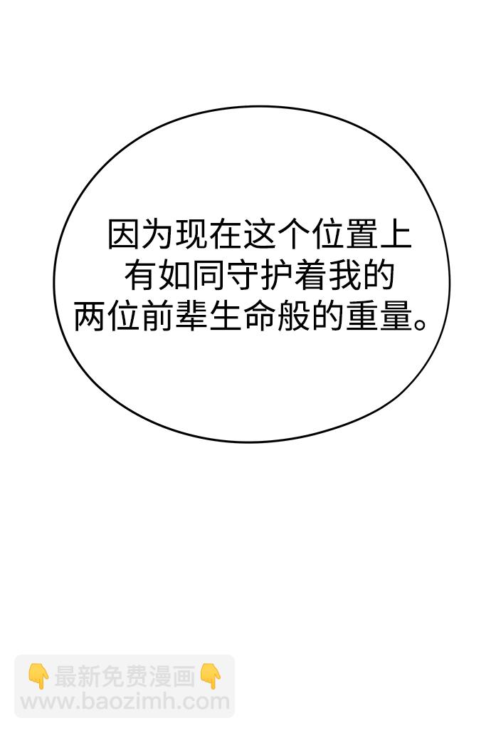 第16话101