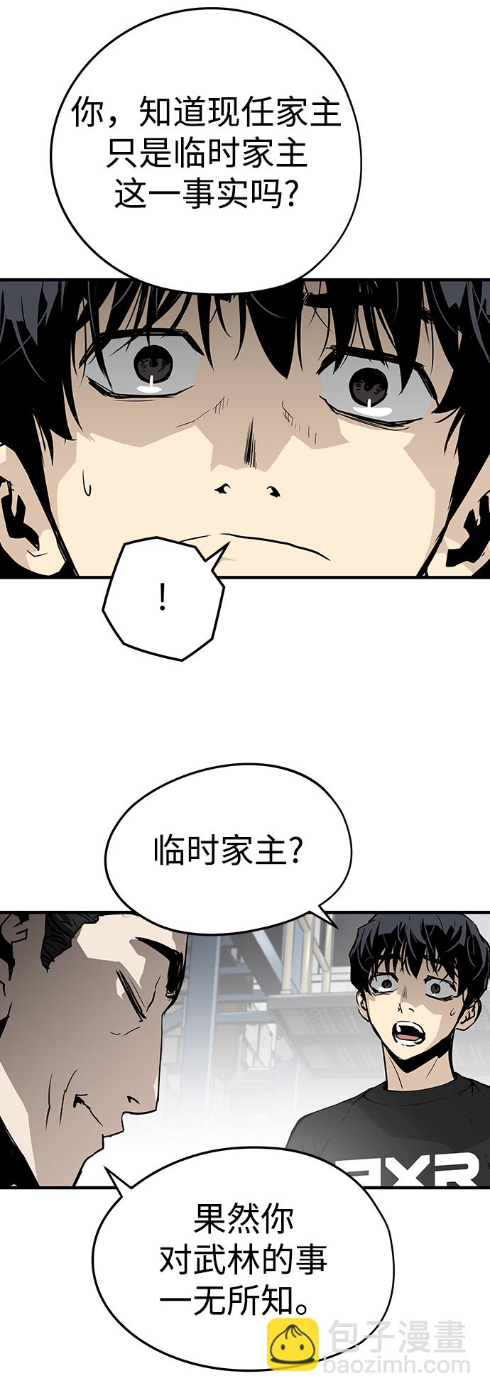 第16话18