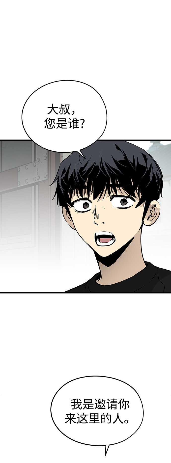 第16话2