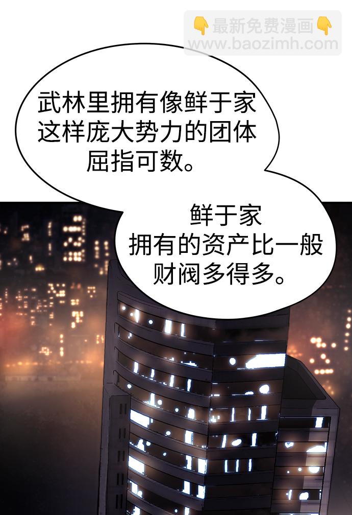 第16话20