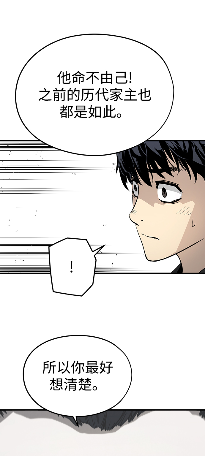 第16话22