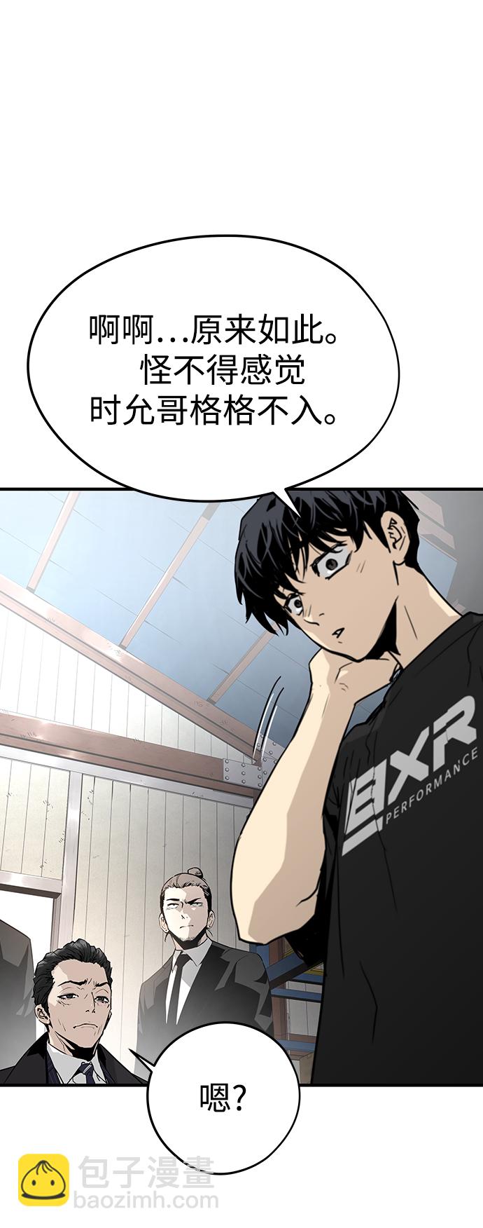 第16话24