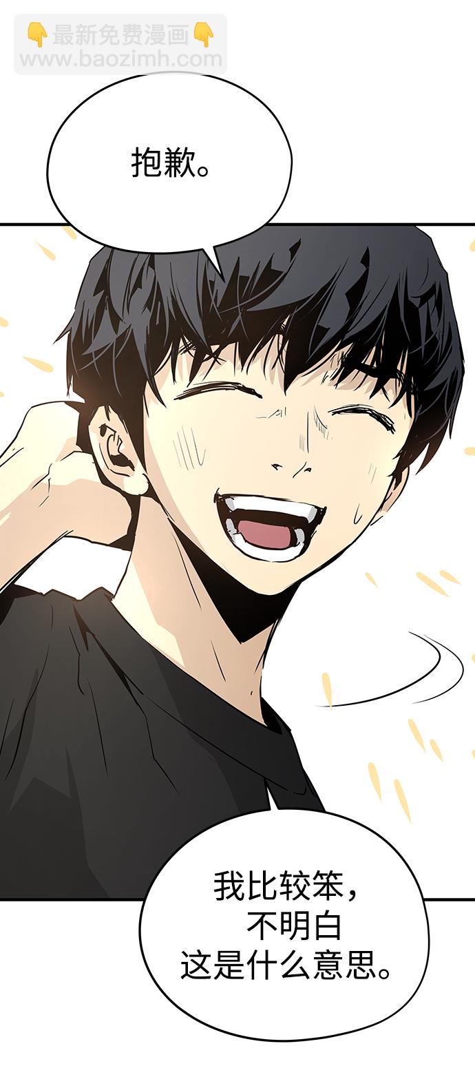 第16话25