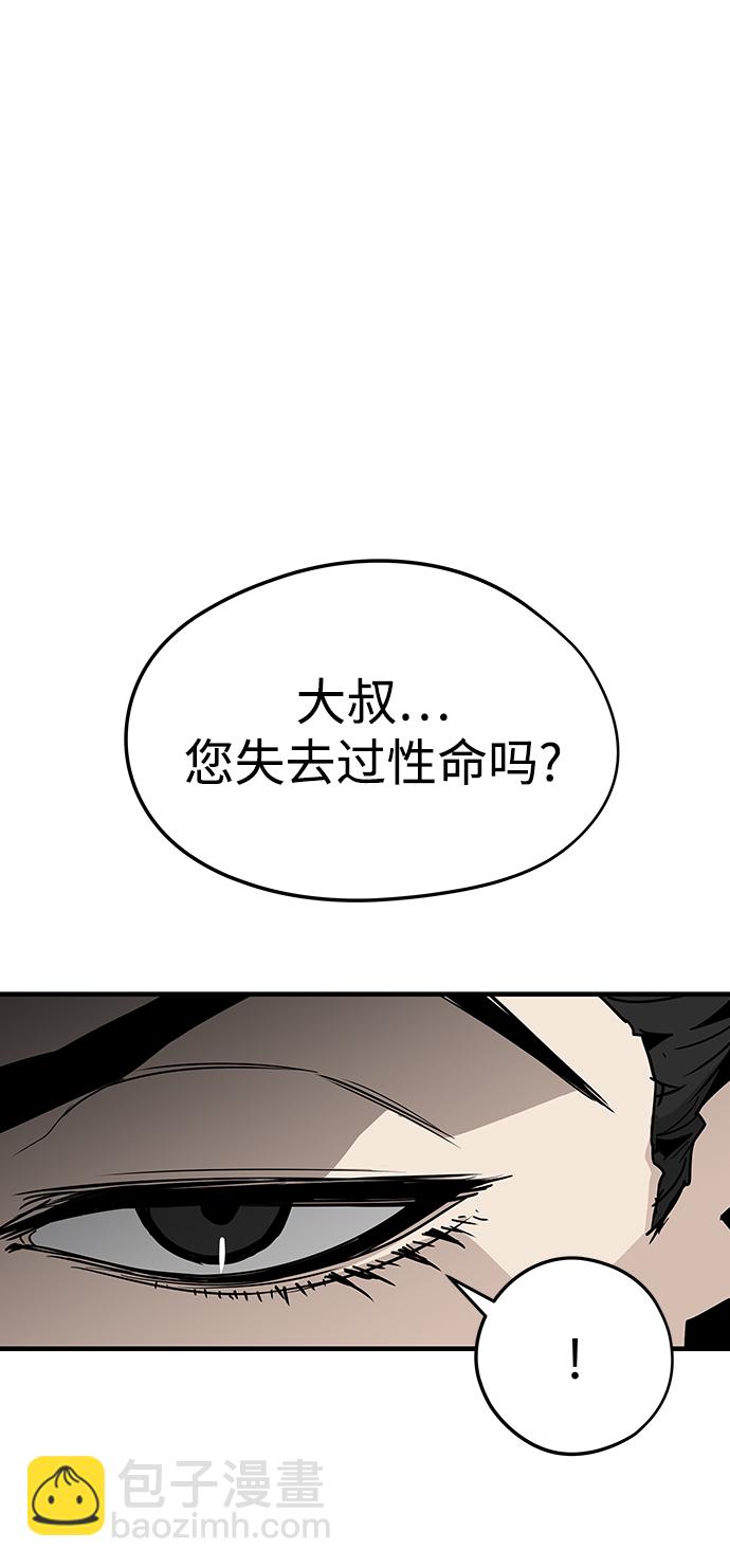 第16话35