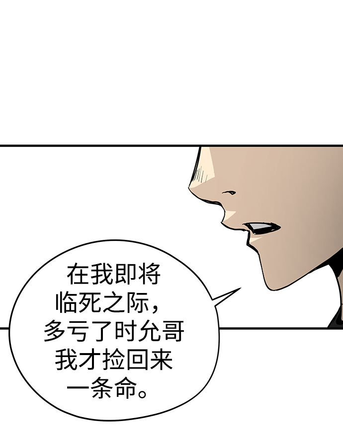 第16话36