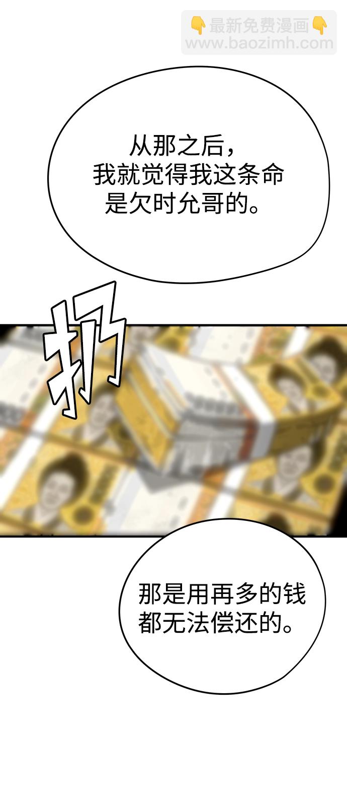 第16话37