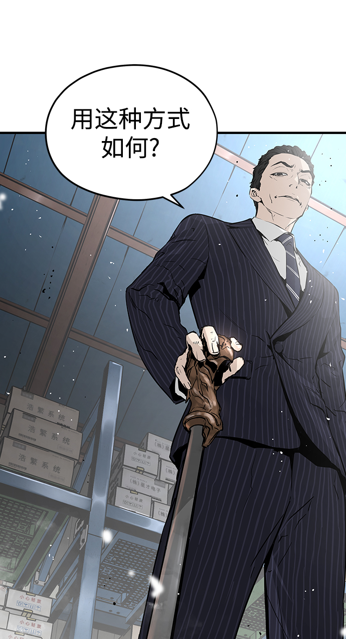 第16话50