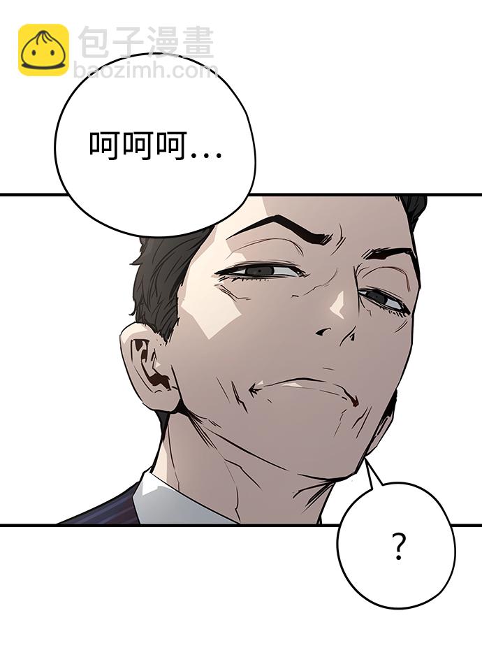 第16话52