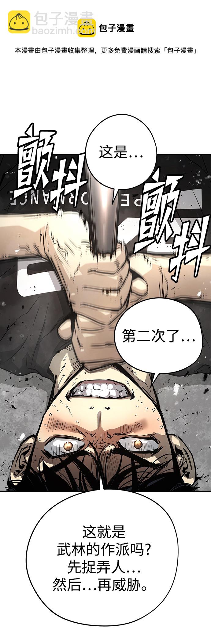 第16话53