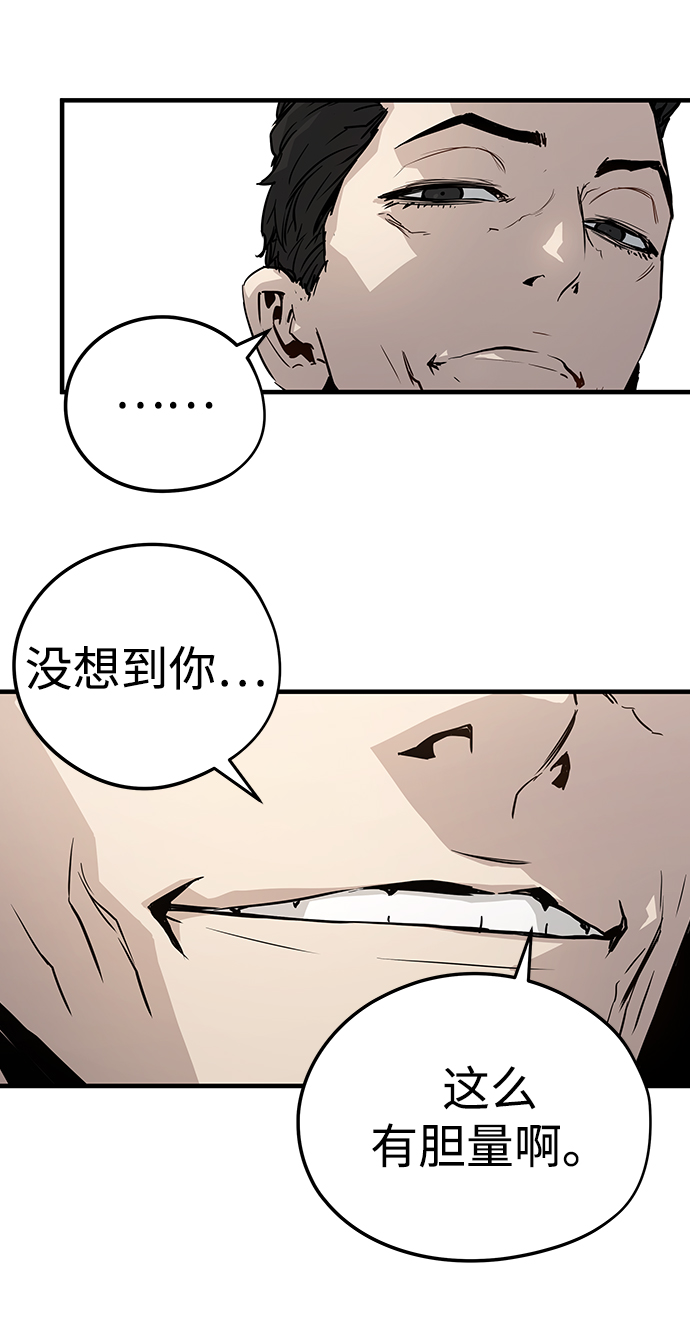 第16话54