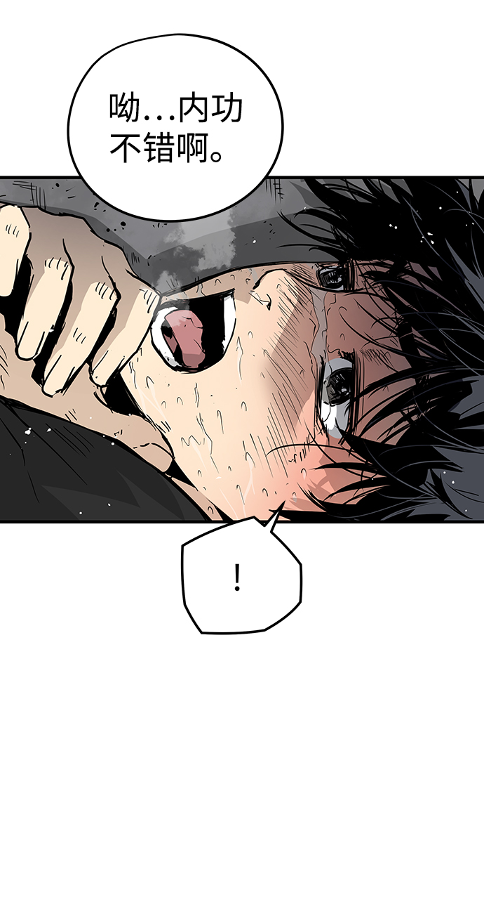 第16话61