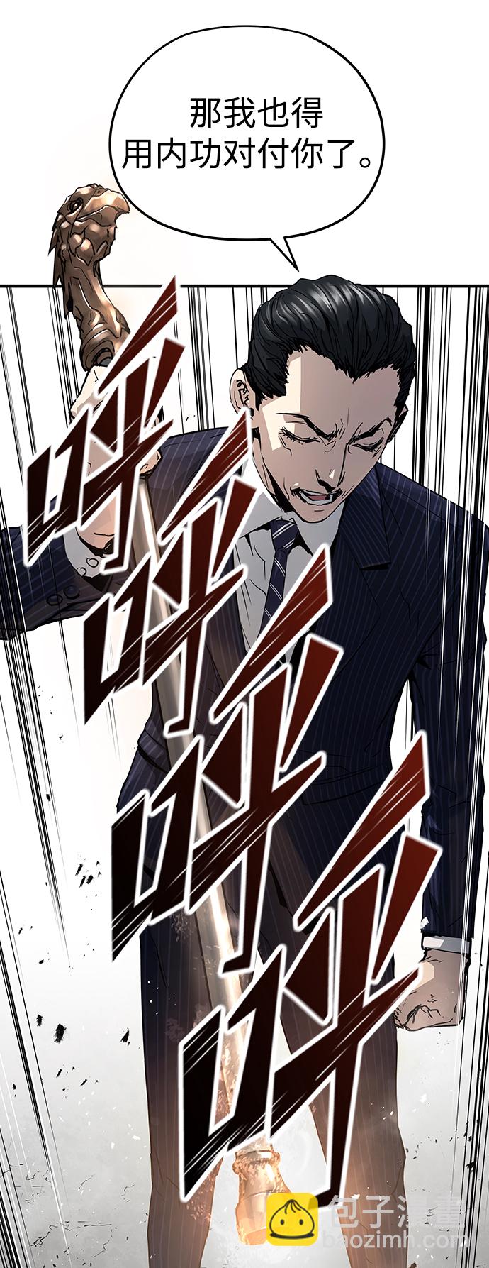 第16话62