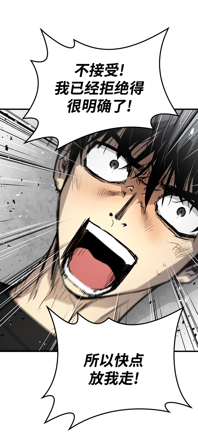 第16话67