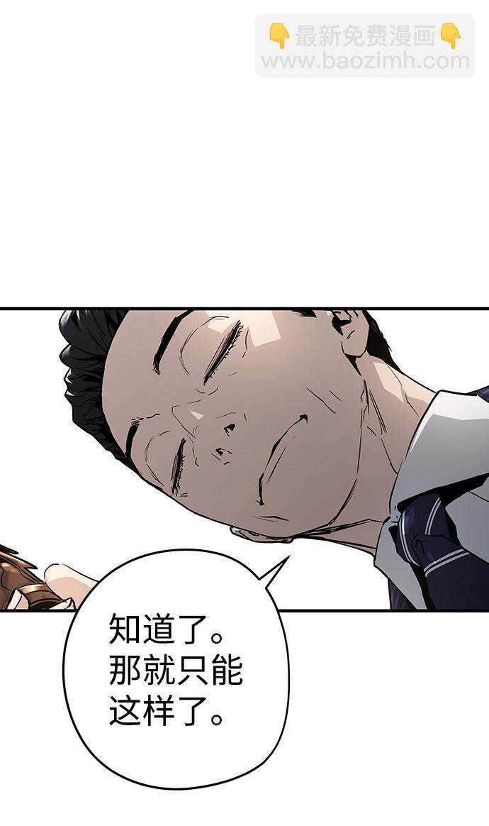 第16话69