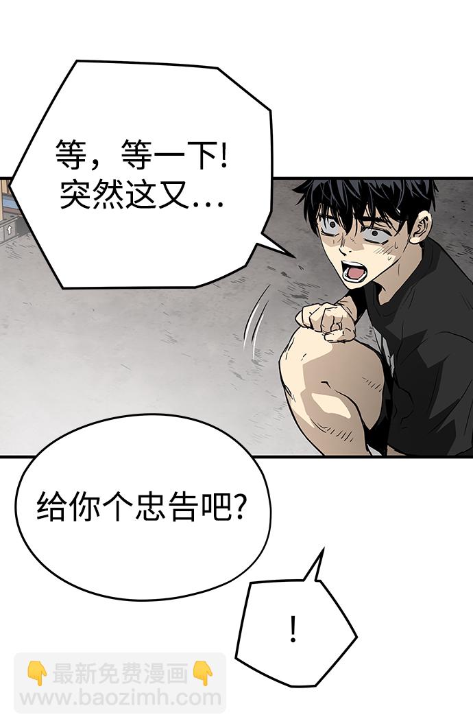 第16话72