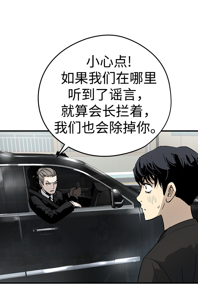 第16话76