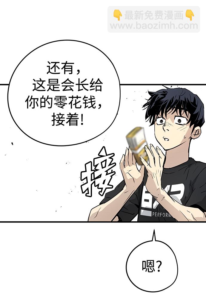 第16话77