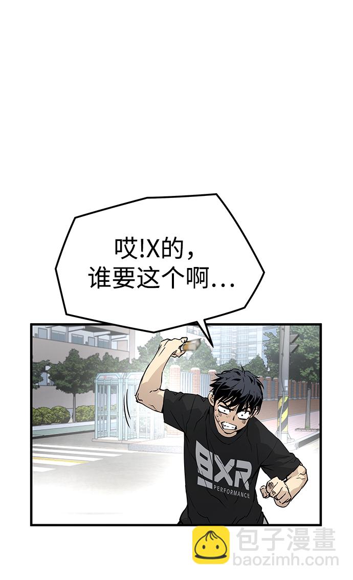 第16话79