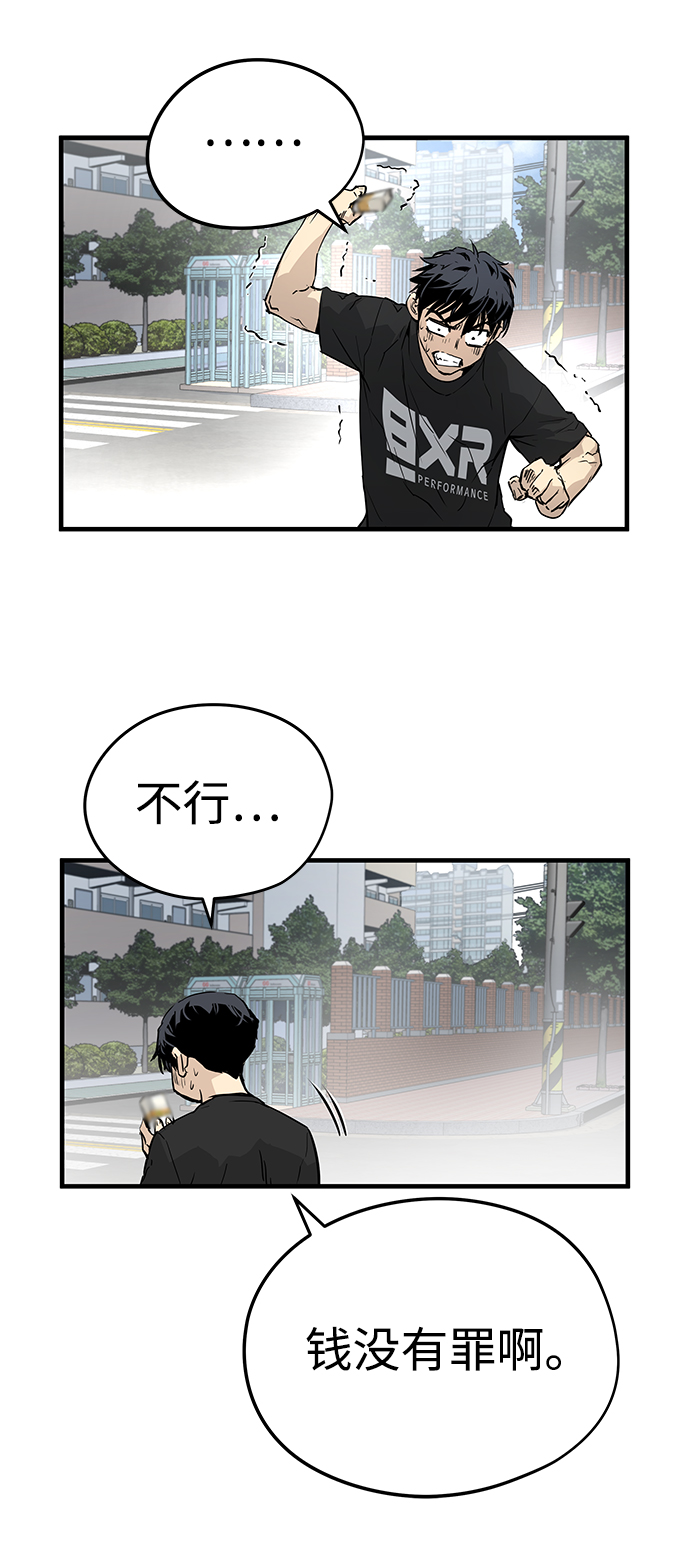 第16话80