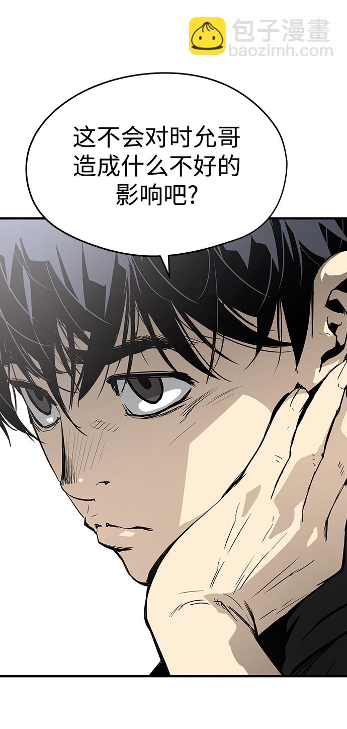 第16话82