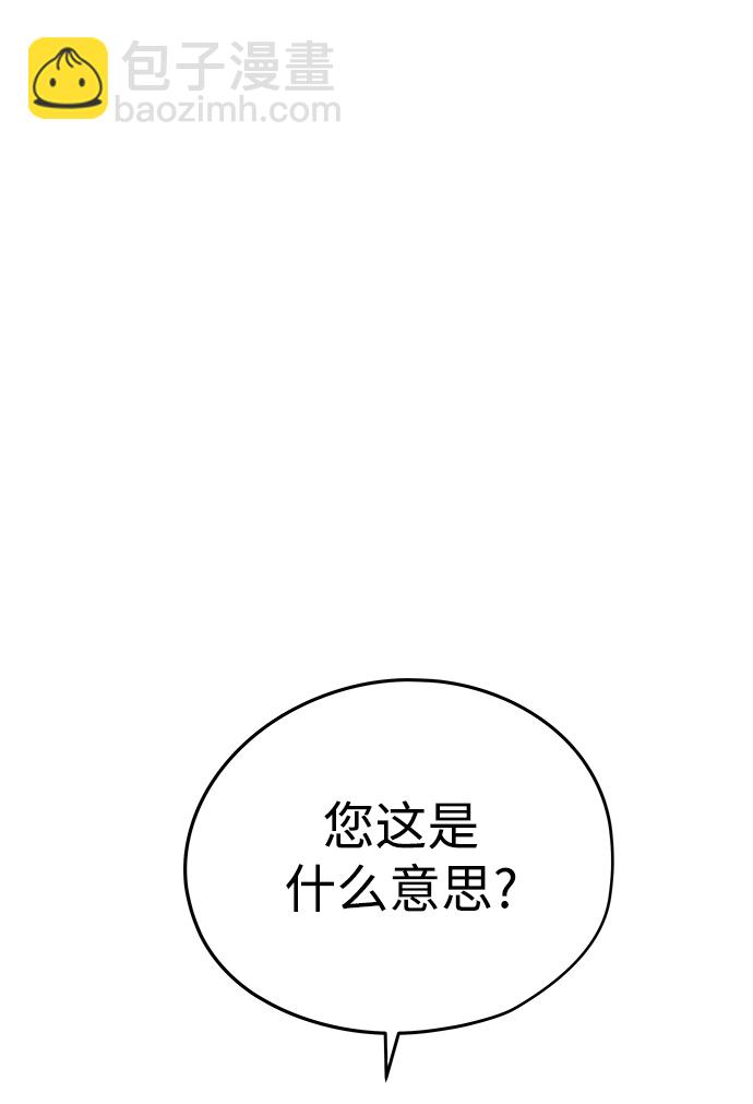 第16话83