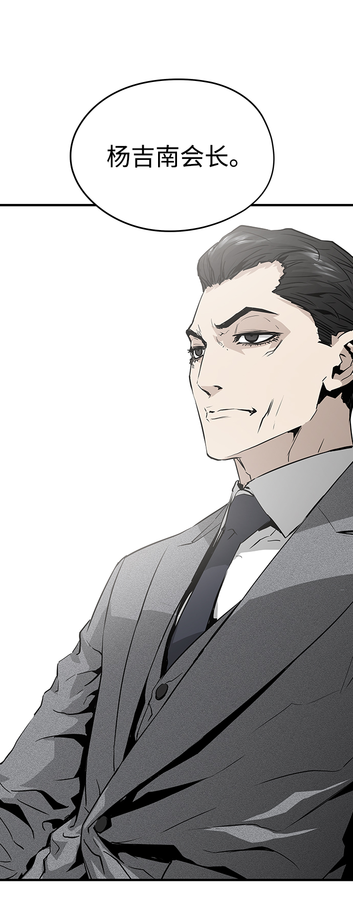 第16话85