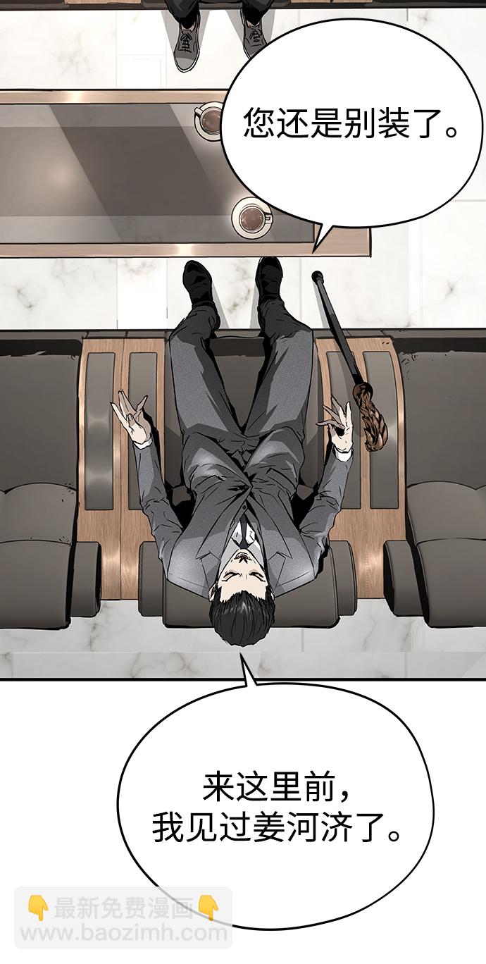 第16话88