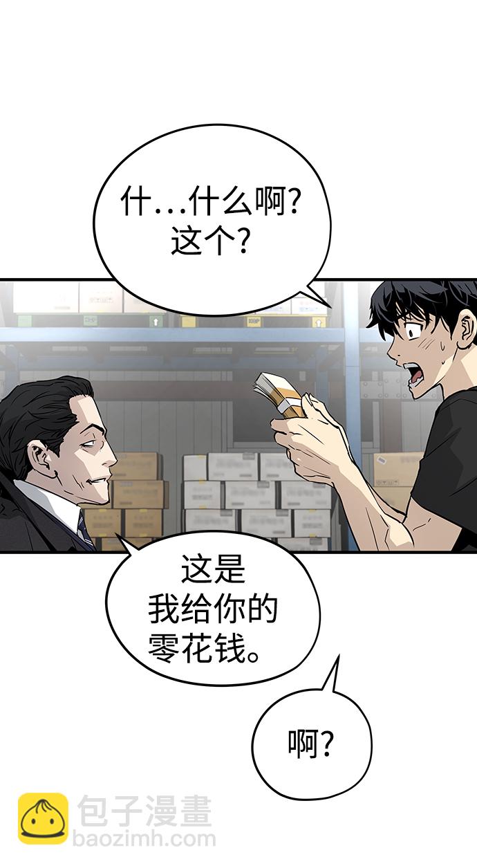 第16话9