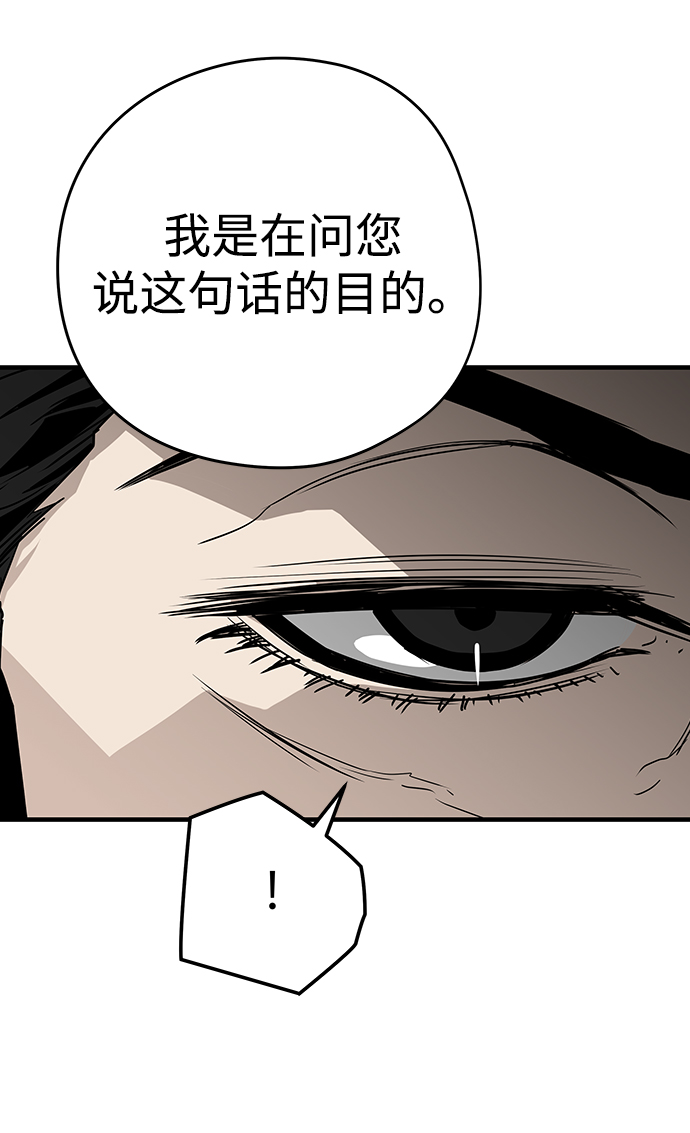 第16话90
