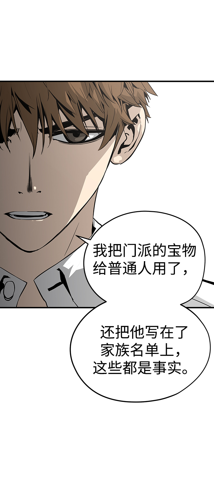 第16话91