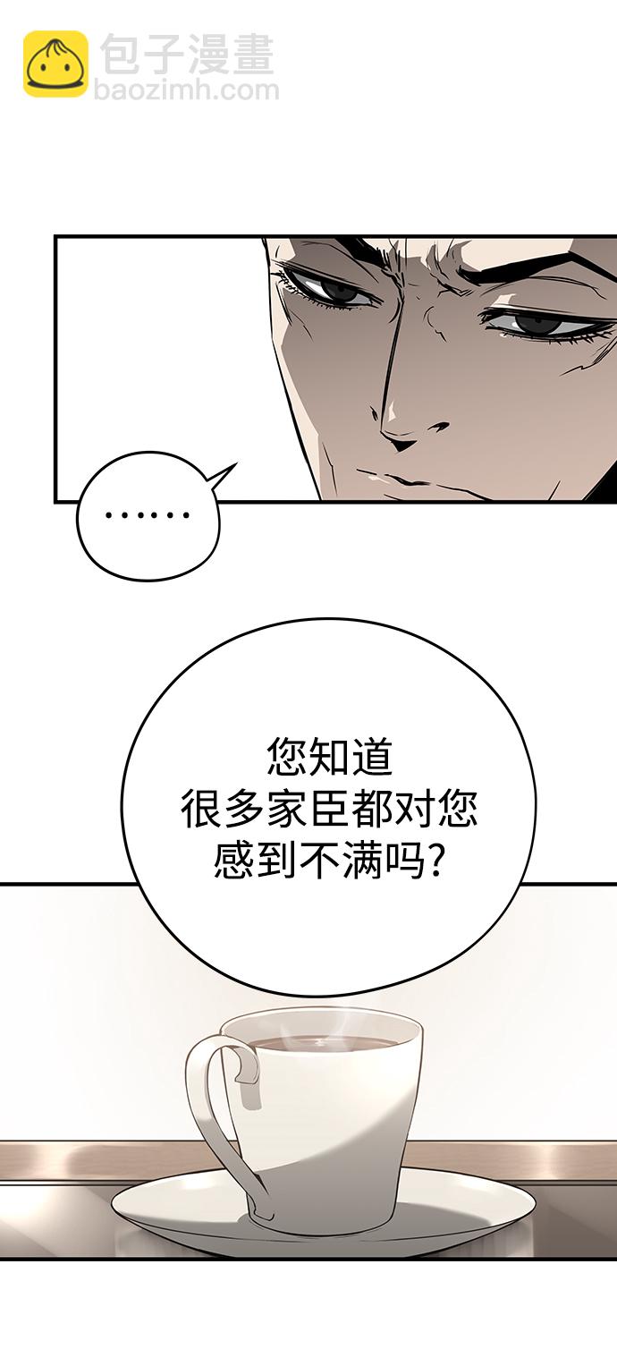 第16话93