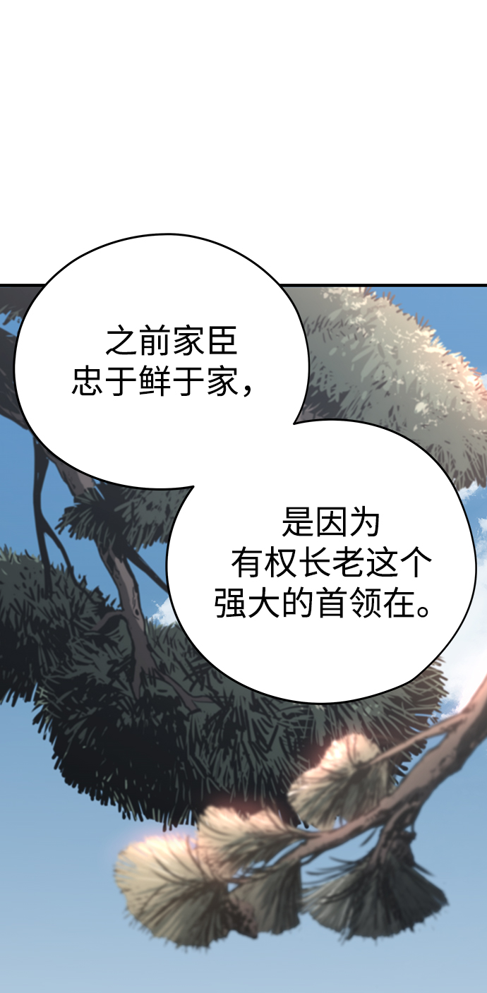 第16话94