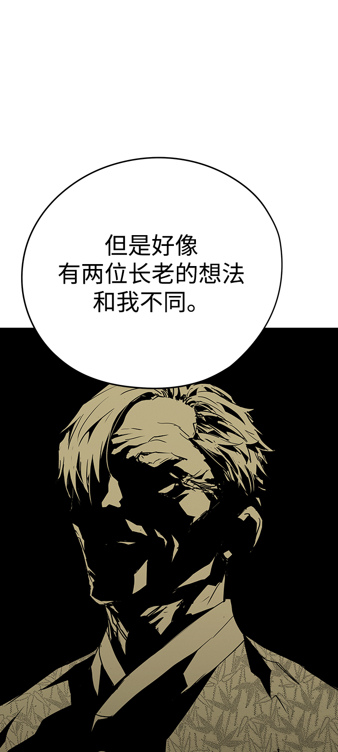 第16话99