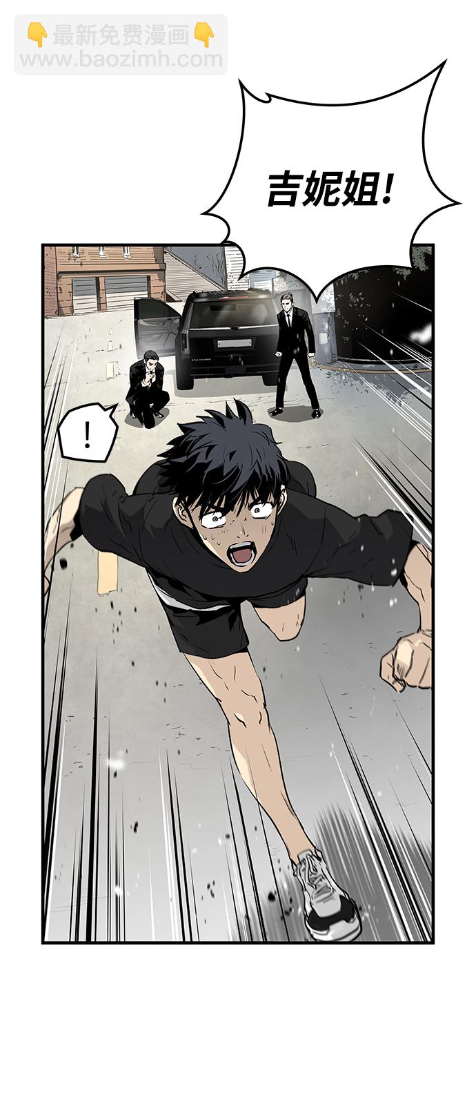 第17话10