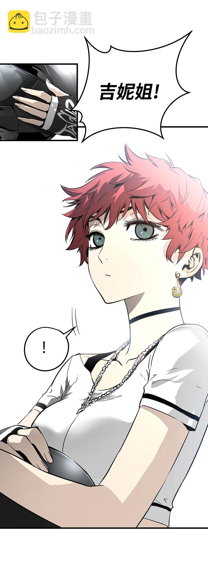 第17话11